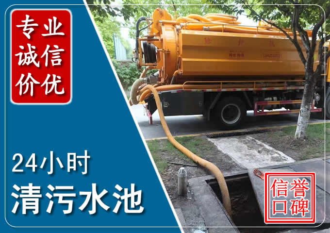 甘南化粪池清掏时人工与自动化哪个更好?清掏时有哪些要求?